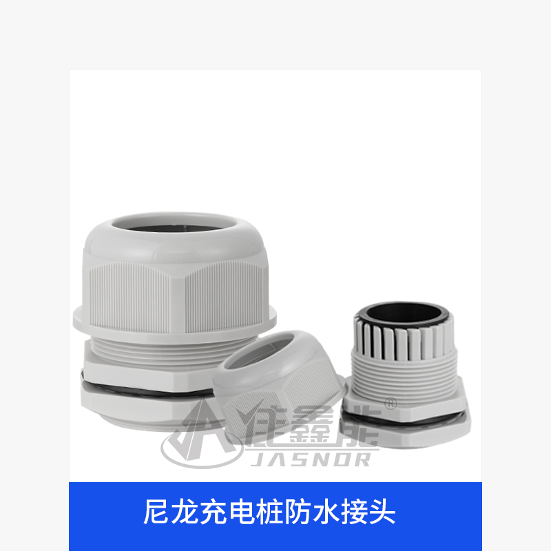 源头厂家制作塑料电缆防水接头的4个要点