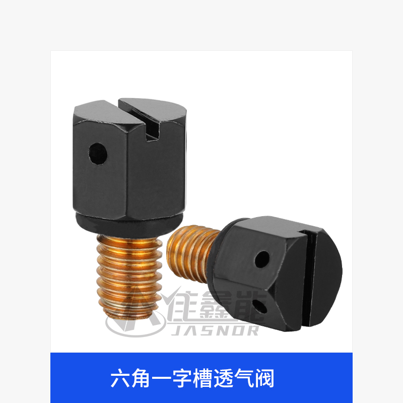 Hexagonal slotted vent valve