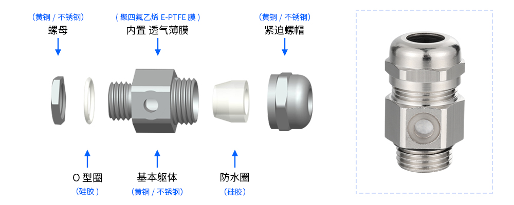 C型金属透气一体_02.jpg