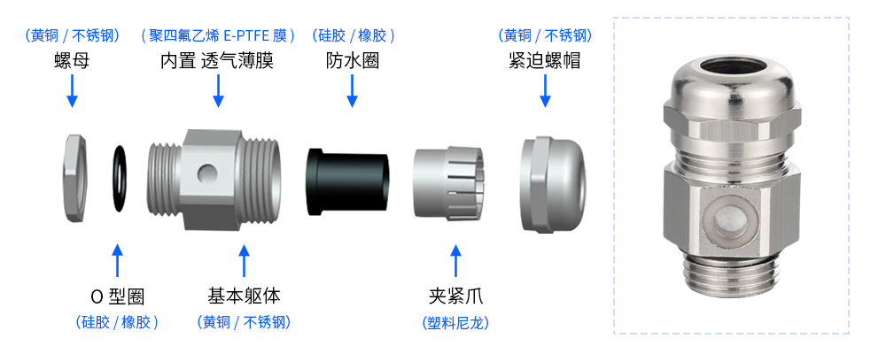 T型金属透气一体_02.jpg