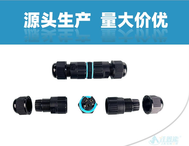 M16连接器_03.jpg