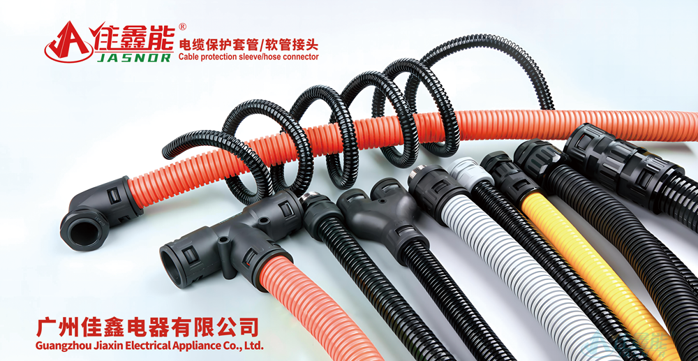波纹管-管接头-拷贝.png