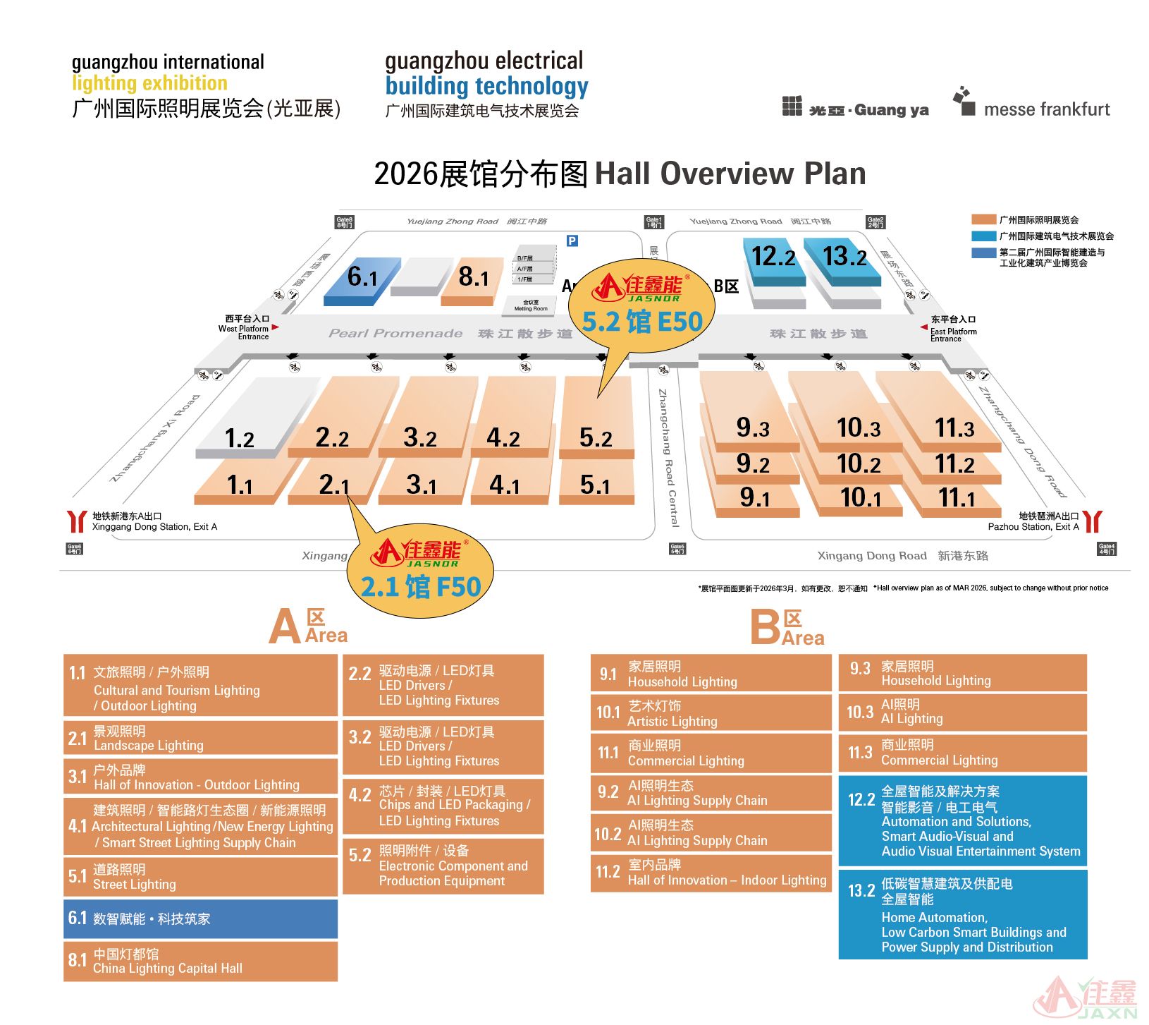2026展会.jpg