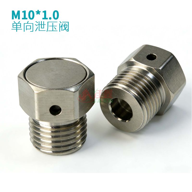 M10*1.0单向泄压阀自动排气阀金属铜镀镍材质