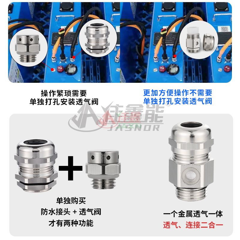 佳鑫能金属C型透气一体式接头(图3) 12_05.jpg